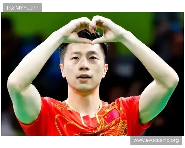 马龙主场不败纪录再度刷新 持续书写乒乓传奇新篇章