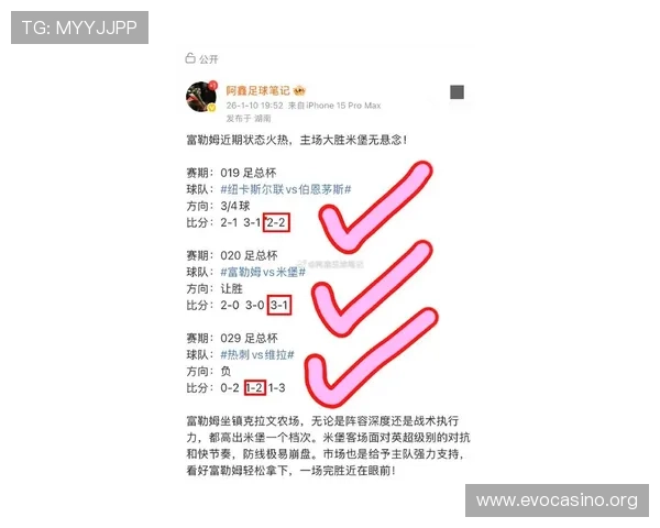 高价转会展现绝对统治力全场最佳表现无可挑剔斩获最高评分