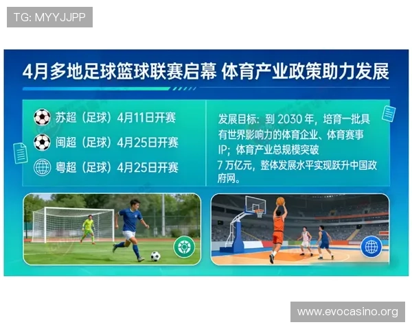 七号体育深度解析最新赛事动态与运动员成长故事