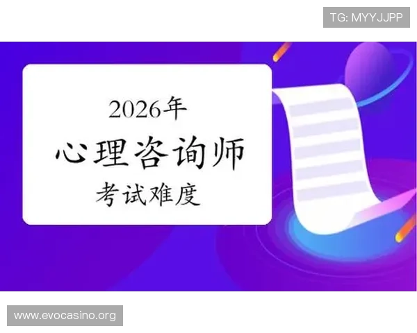 最全面解析2026年信誉高且玩法丰富的博彩平台推荐